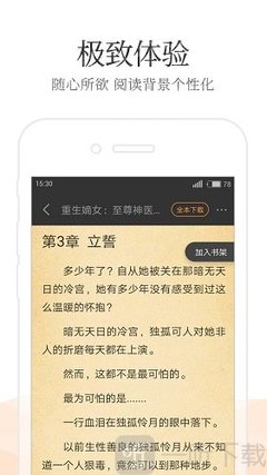 龙八游戏官网官网